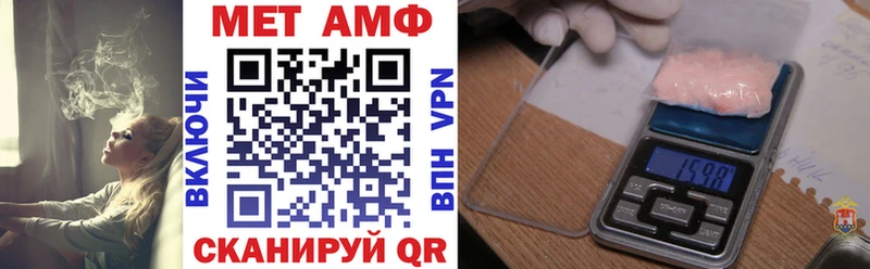 Амфетамин 97%  дарнет шоп  Белёв 