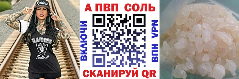 Alpha-PVP VHQ  Белёв 