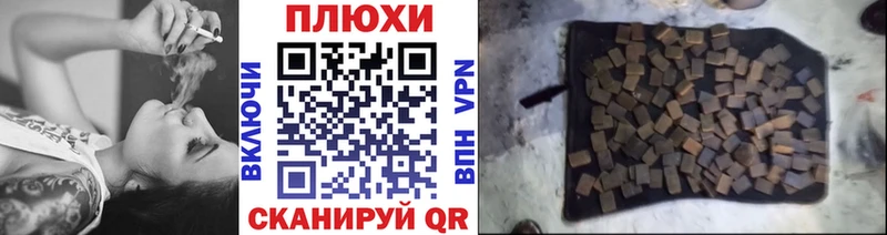 Гашиш 40% ТГК Белёв