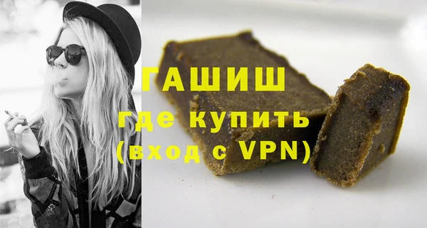 бутират Балахна