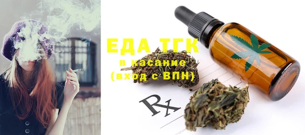 бутират Балахна