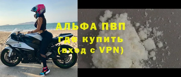 бутират Балахна