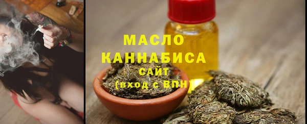 бутират Балахна