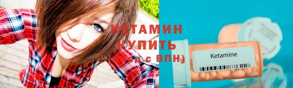 бутират Балахна