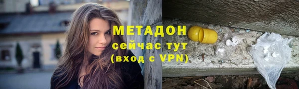 бутират Балахна