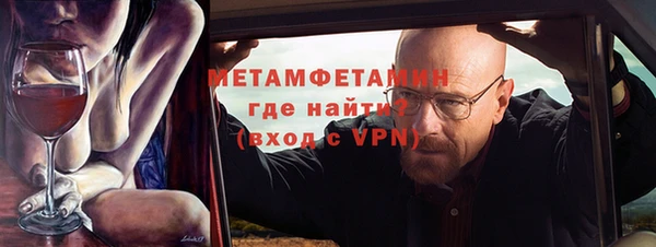 бутират Балахна