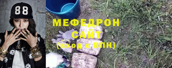 прущая мука Балабаново