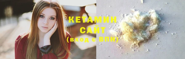 бутират Балахна
