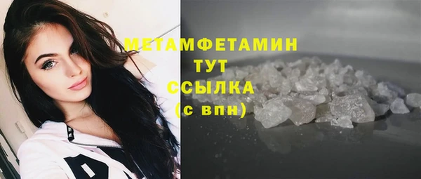 бутират Балахна