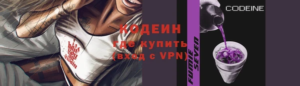 бутират Балахна