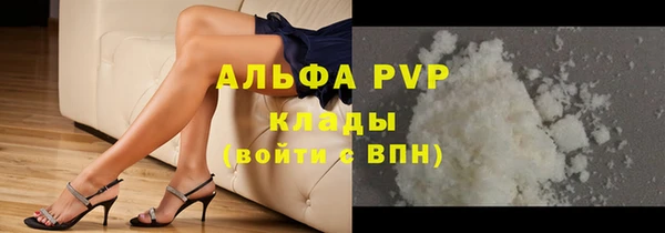 бутират Балахна