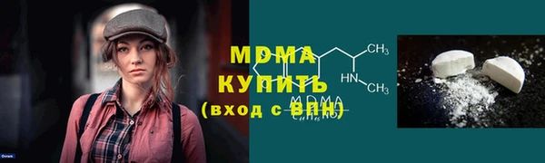 скорость mdpv Строитель