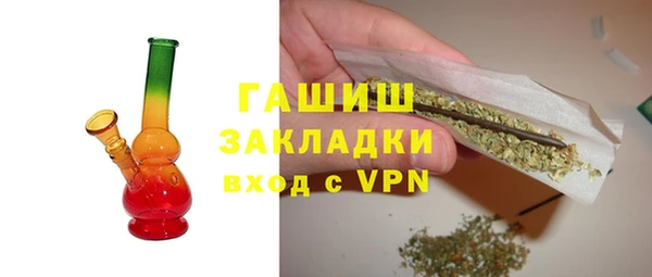бутират Балахна