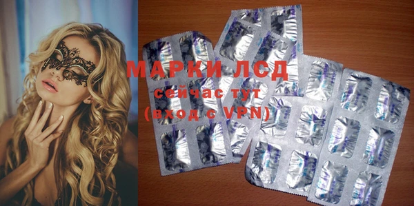 бутик Струнино