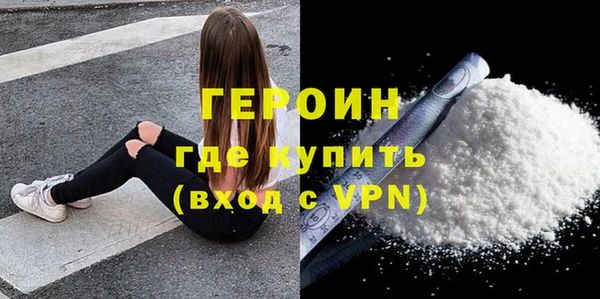 бутират Балахна