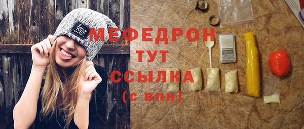 бутират Балахна
