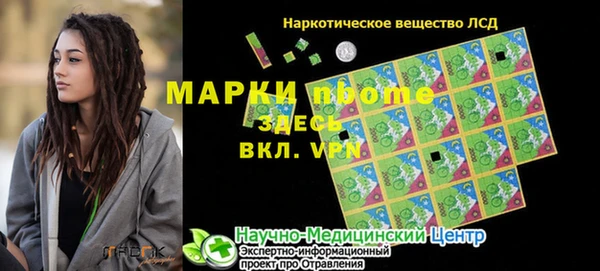 бутират Балахна