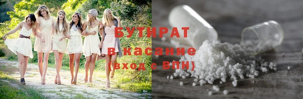 ешки Баксан