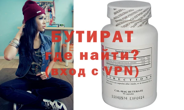 ешки Баксан