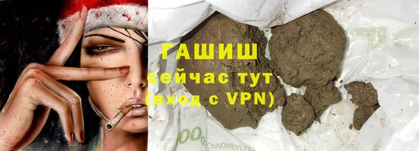 бутират Балахна