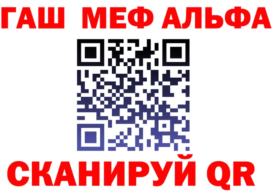 КЕТАМИН VHQ ТОР площадка MEGA Белёв