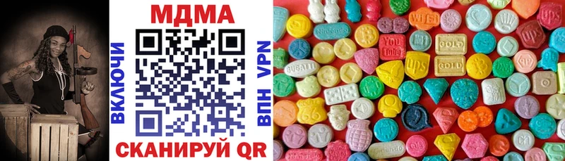 MDMA crystal  Белёв 