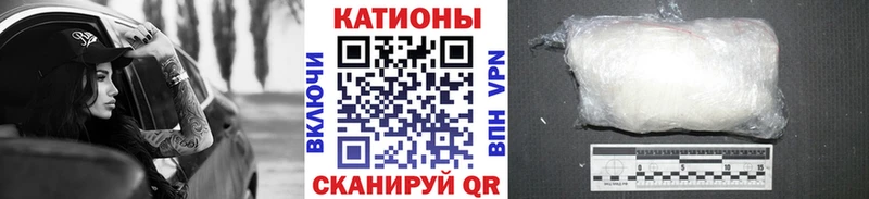 наркотики Белёв МЯУ-МЯУ кристаллы
