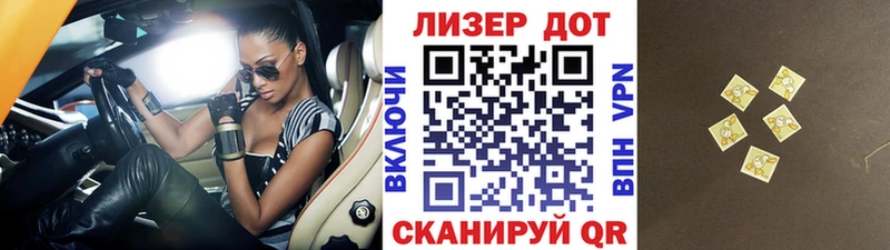 Марки N-bome 1500мкг shop наркотические препараты Белёв МЕГА рабочий сайт